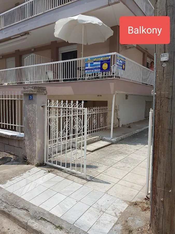 Grcka-Reni Greece Beach 2 Nea Kallikrateia 0*,